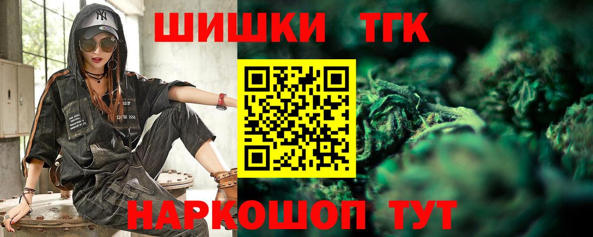 Бошки марихуана VHQ Юрга